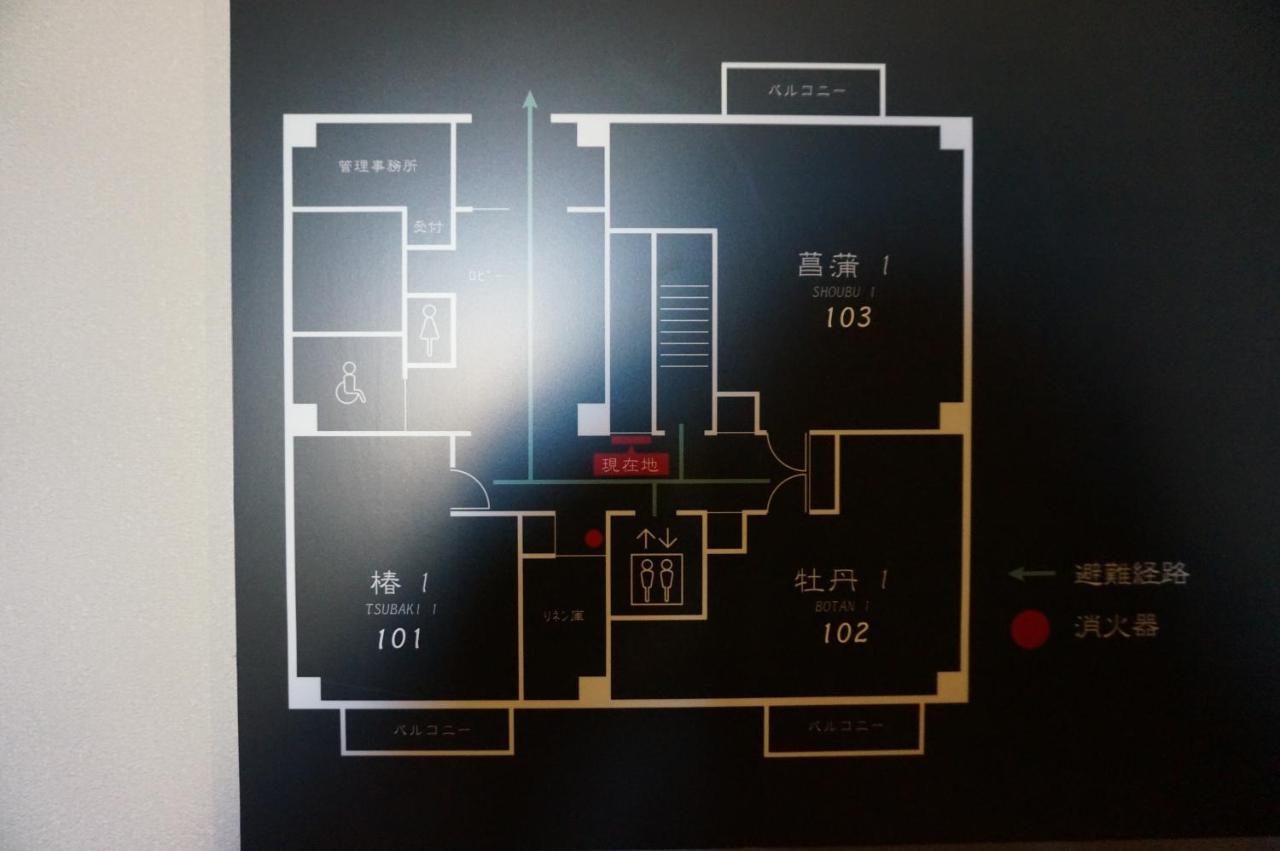 Hotel Imari Aioibashi Bettei Εξωτερικό φωτογραφία
