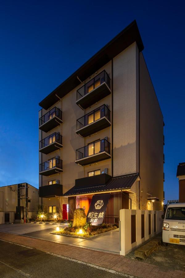 Hotel Imari Aioibashi Bettei Εξωτερικό φωτογραφία
